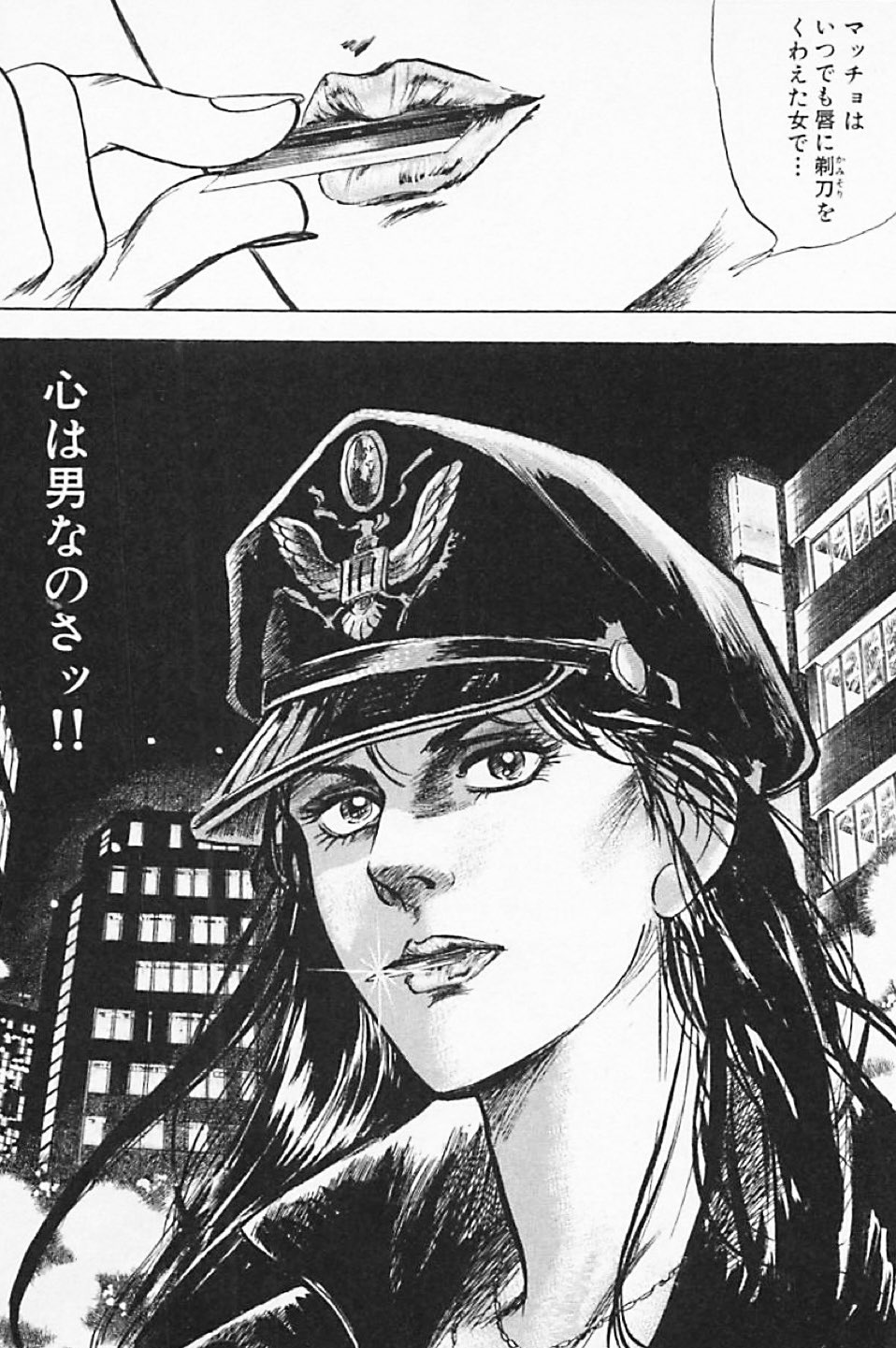 じゃまおくん Black徒然草 A Black Leaf管理人 マッチョテイスト 時代はマッチョ 男勝りな女の マッチョ名言が炸裂する とにかくマッチョなマンガ T Co Lkjz0lgsv9 T Co Mcognxvdrn Twitter