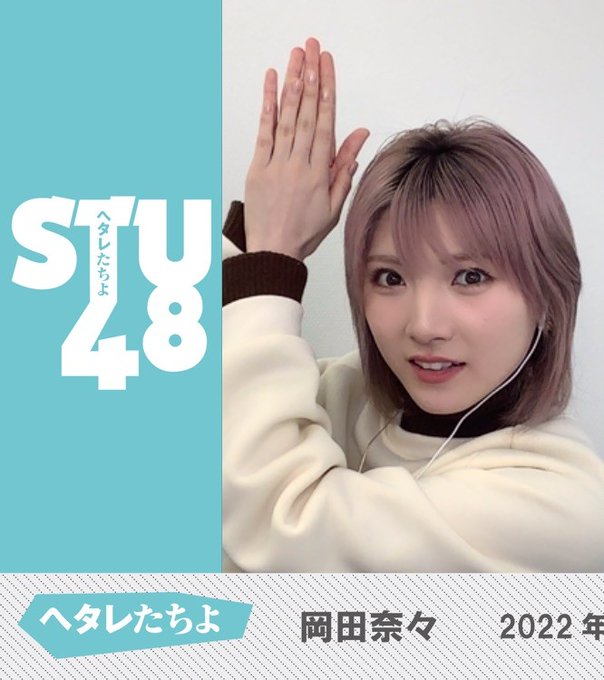 Tweets Recentsヒロキ きかんしゃトーマス Akb48 21 Whotwi Analyse Graphique Twitter