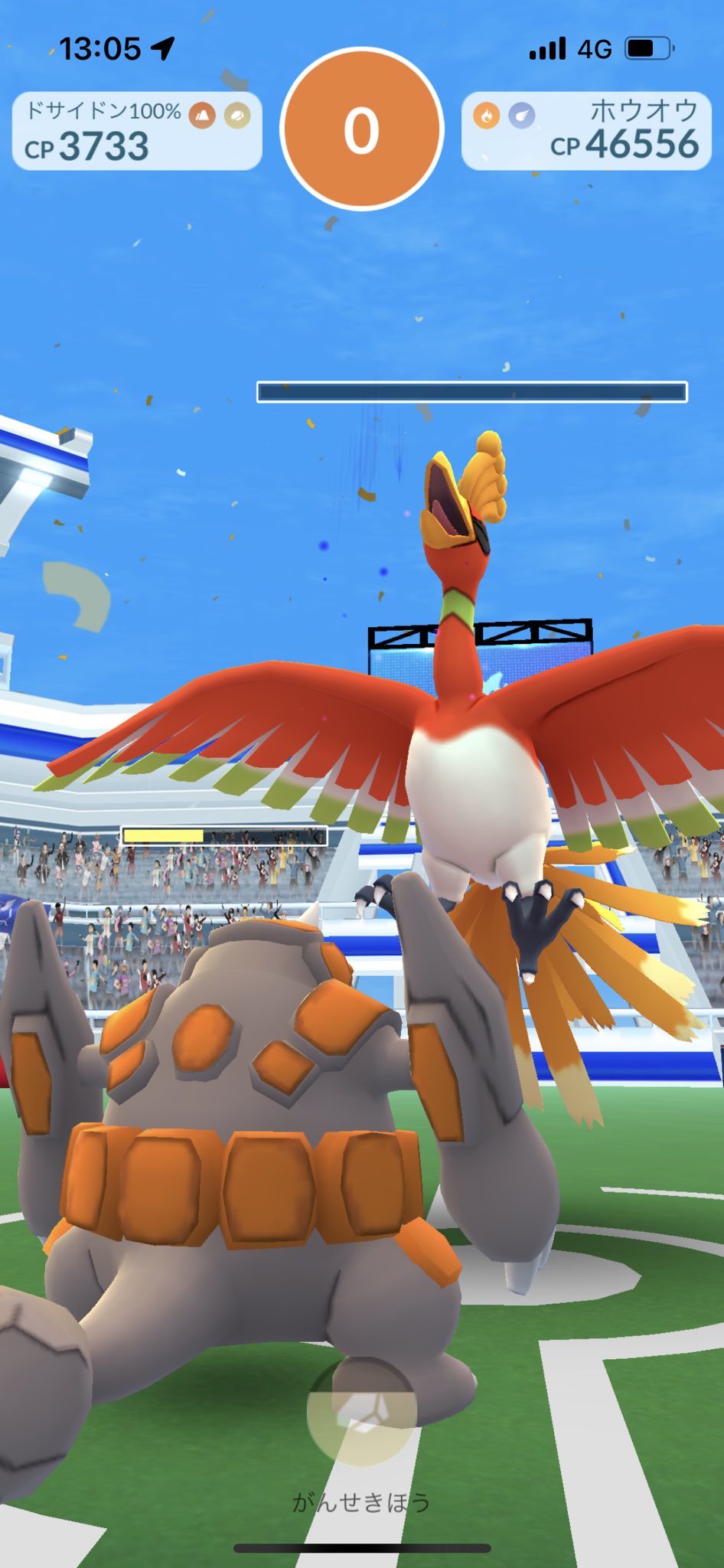 ポケモンgo民in仙台 Pmon Go Twitter