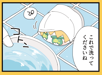 ぴ🌟 