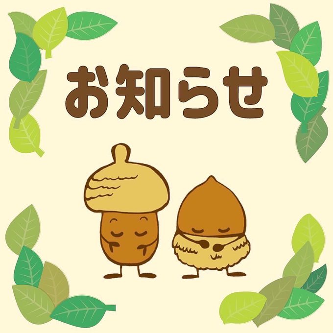 ジブリがいっぱいのtwitterイラスト検索結果