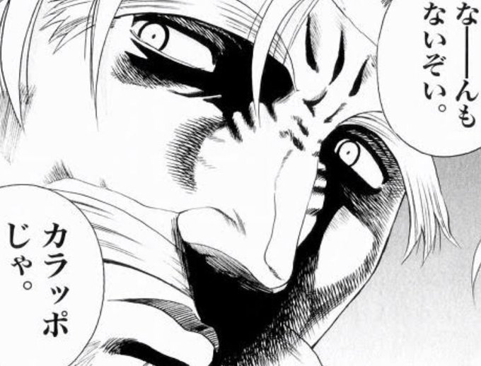 君は008 の評価や評判 感想など みんなの反応を1週間ごとにまとめて紹介 ついラン