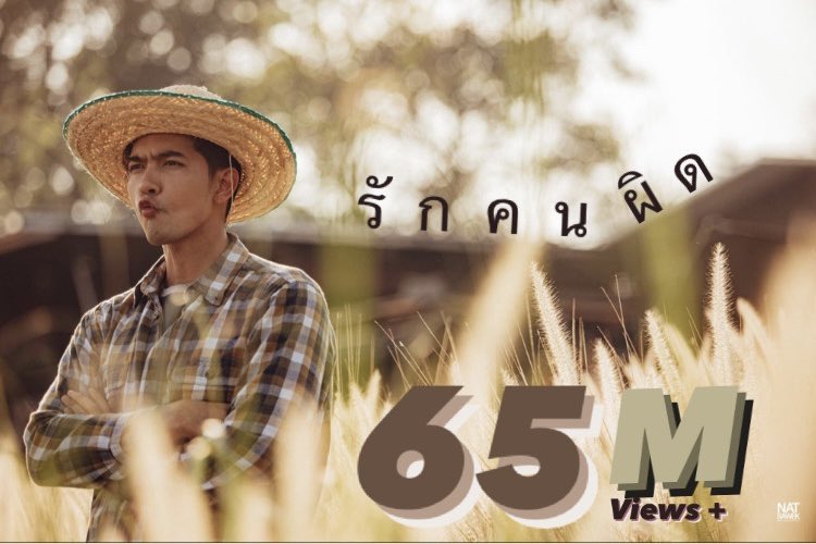 Rayagoodday1's tweet photo. วู้หู้‼️ 6️⃣5️⃣Ⓜ️แล้ว ค่อยๆไต่ขึ้นไป
รับชม #MVรักคนผิด ได้ทาง
🎬 https://t.co/sbqsVroCjh
และ #หนังสั้นรักคนผิด
🎬 https://t.co/MBwGo3viCG
**อย่าลืมรับชมหนังสั้นกันด้วยนะคะ . . หนังสั้นก็ดีมาก
#65M_รักคนผิด #รักคนผิด #เข้มหัสวีร์
#labanoon9 #genierecords
📷Nat Sawek https://t.co/EWoTFJNGQC