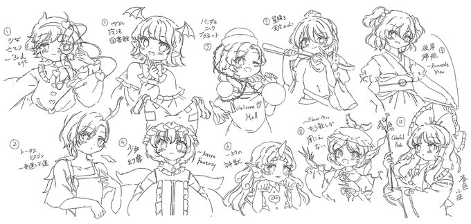 フォロワーと曲ドロをしました🌸
楽しかった〜! 