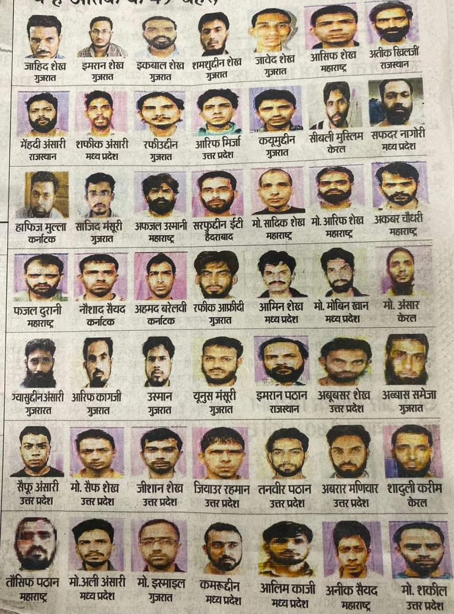 अहमदाबाद ब्लास्ट केस में फांसी की सजा सुनाए जाने वाले लोगों का नाम गौर से पढ़िए। फिर 'आतंकवाद का कोई धर्म नही होता' ये कहकर कान में तेल डालके सो जाइए!