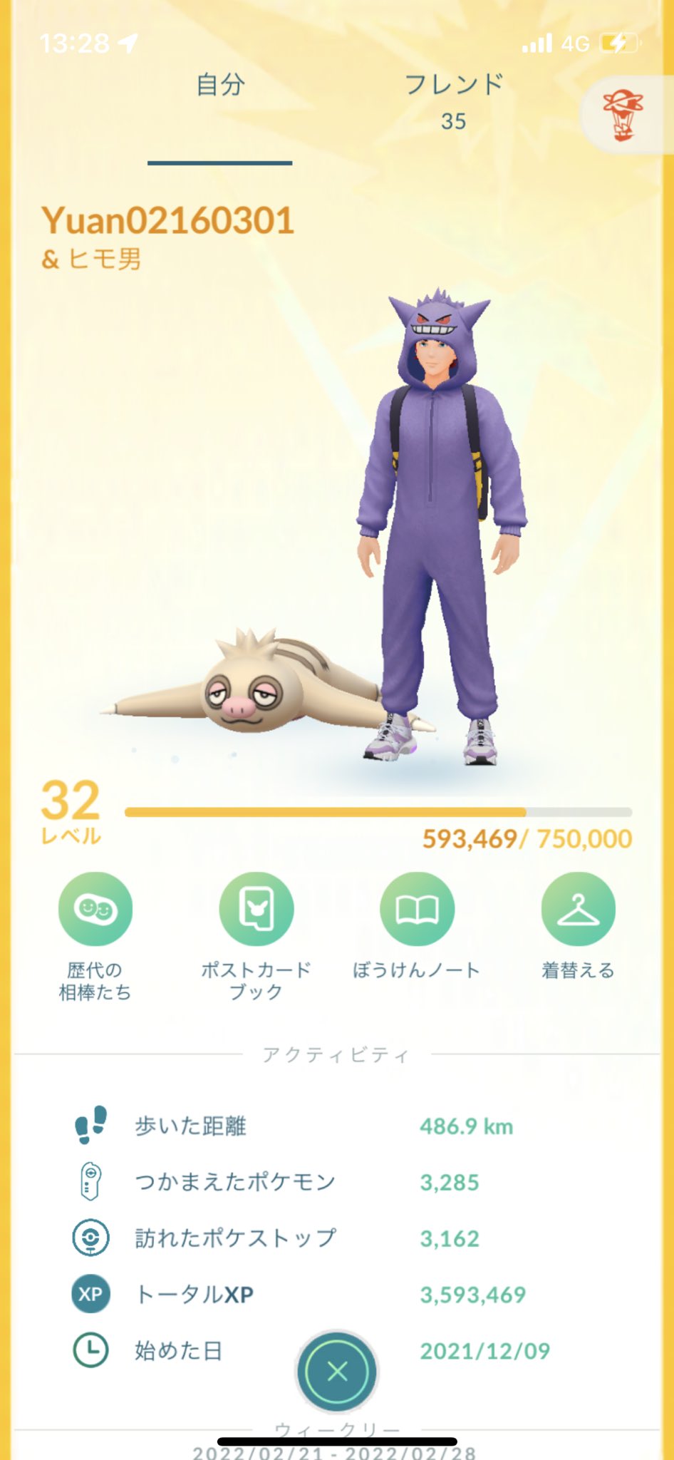 ゆあん ポケモンgoのlineグループを作ろうと思います 内容 Lineグループに入って貰ってみんなでフレンドになり レイドバトルで招待し合いましょ 入りたい人はdmなどお願いします ポケモンgo フレンド募集 Lineグループ レイドバトル T Co