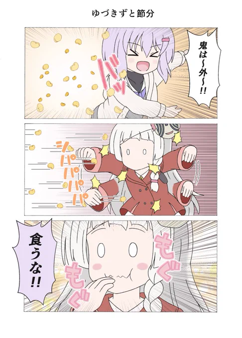 #今月描いた絵を晒そう
今月はほとんど漫画やった 