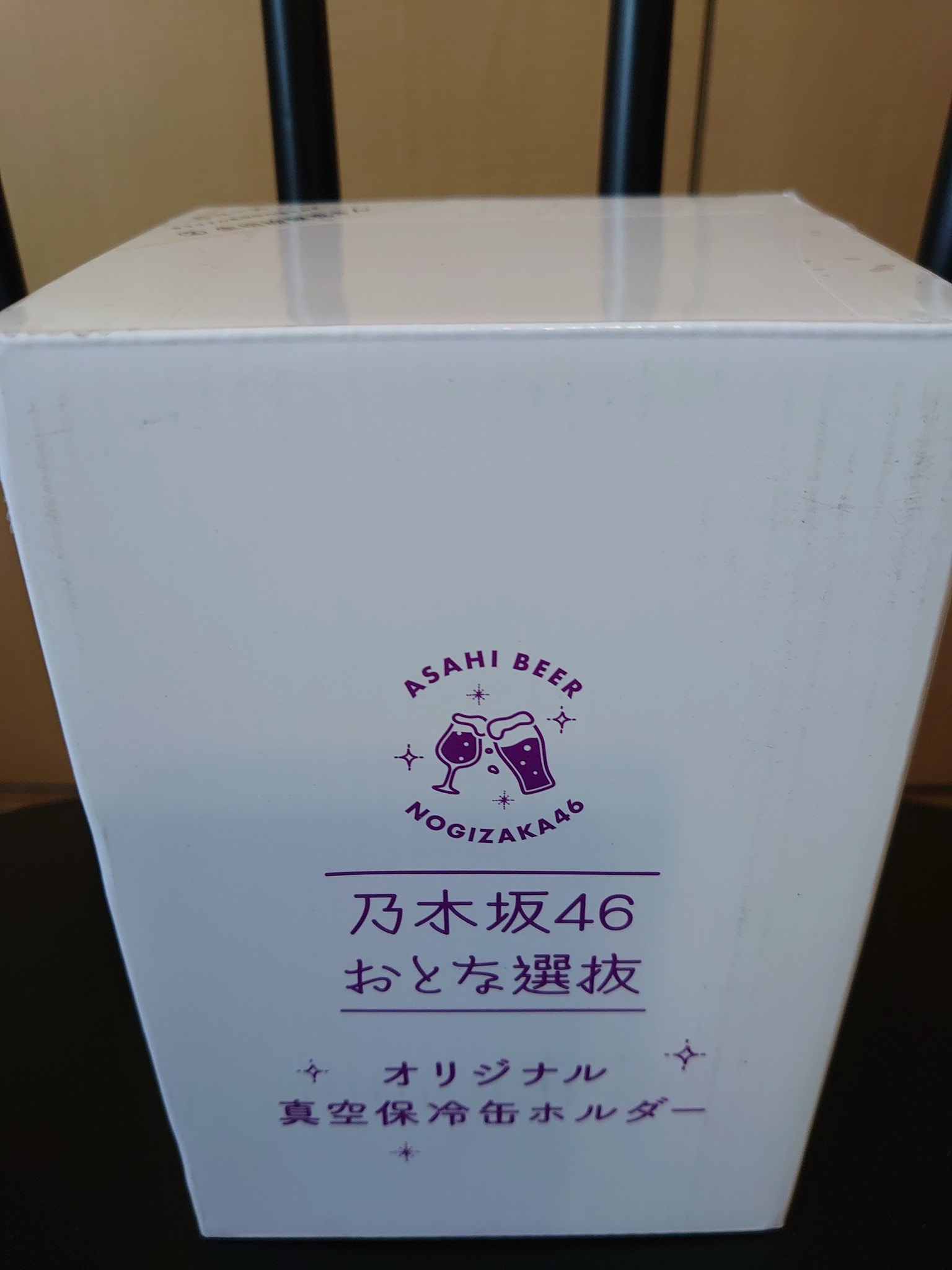 乃木坂46 - 乃木坂46 おとな選抜 オリジナル真空保冷缶ホルダー 生田絵梨花の通販 by とんちゃん's  shop｜ノギザカフォーティーシックスならラクマ