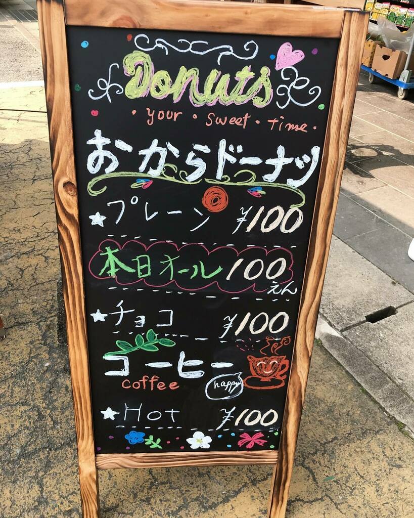 三加和温泉なごみ乃湯 tweet media