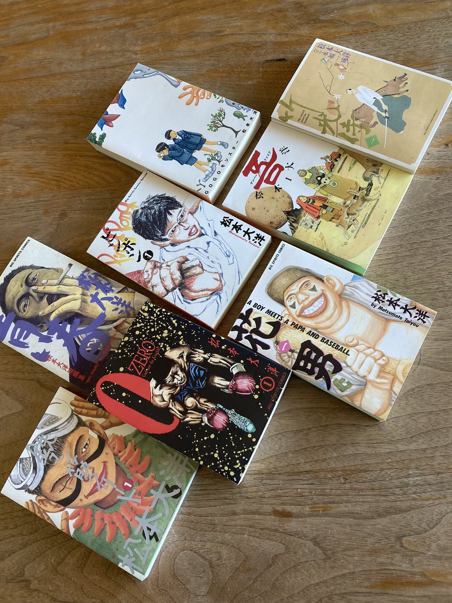 松本大洋 ナンバー吾 全8巻 初版 美品 | walter-schuett.de