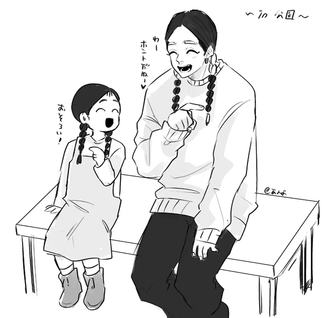 昼ラクガキ 
