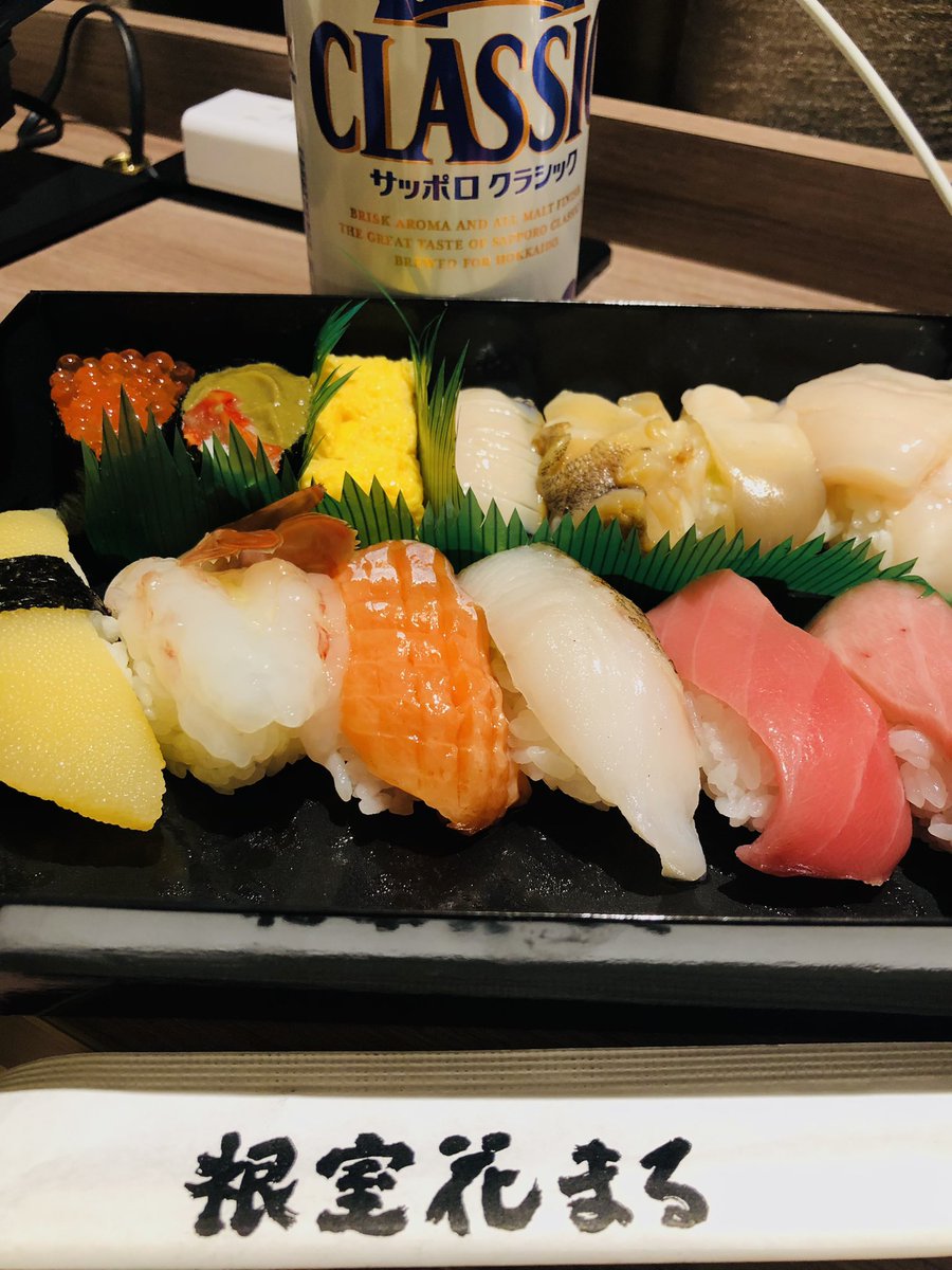 みんなの 根室花まる テイクアウト 口コミ 評判 食べたいランチ 夜ごはんがきっと見つかる ナウティスイーツ みんなの 根室花まる テイクアウト 口コミ 評判 食べたいランチ 夜ごはんがきっと見つかる ナウティスイーツ