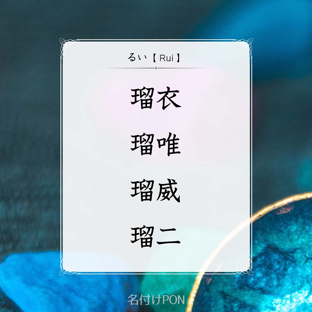 名付けポン 赤ちゃんの名前集 Nazukepon Twitter