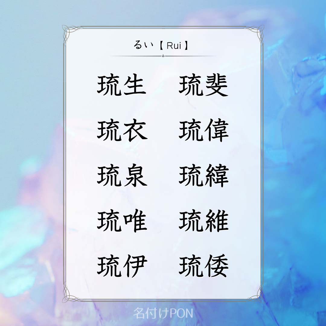 名付けポン Nazukepon Twitter