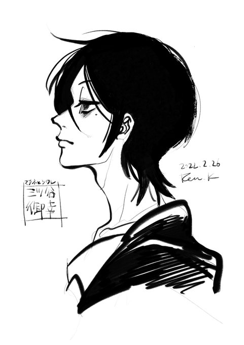 マチネとソワレを読んだ。ミツ谷御幸が強すぎた。 