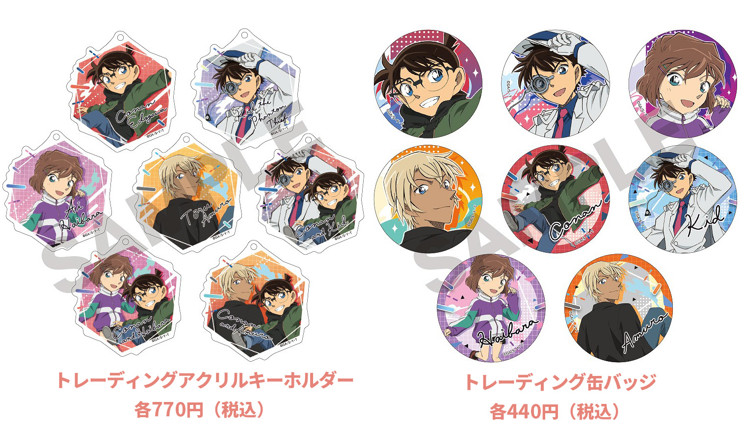 公式 名探偵コナンプラザ エキュート立川会場 2月11日 3月13日 新商品 ジャンプシリーズ ジャンプ しているキャラクター達がとってもかわいい 描き下ろしイラストの商品が入荷いたしました 名探偵コナンプラザ 名探偵コナン エキュート