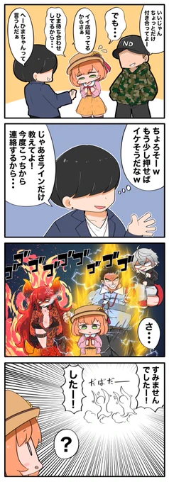 #どくずほんしゃ #ドーラの宝物庫 #KuzuArt #ひまあーと #社築納品物 