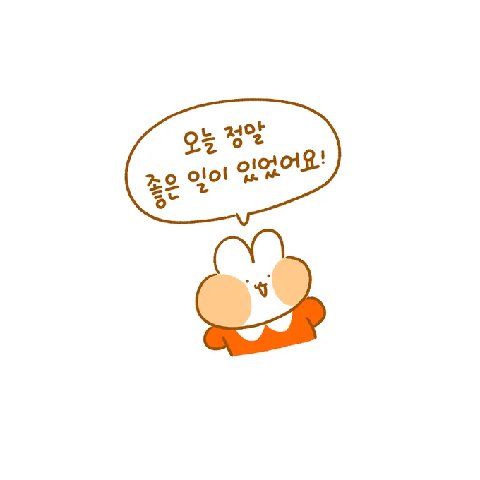 흥분해서 다시마를 다시다로 썼다가 다시 올려욬ㅋㅋㅋ🤣🤣 머슥..

괜히 국물이 더 진할 것 같고 그런 느낌적인 느낌🦝🍥🍜❤❤❤ 