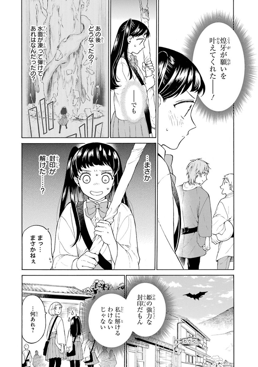 (11/18) 