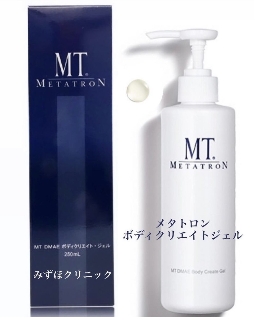 上質 MT DMAE ボディクリエイト·ジェル 中古 fawe.org