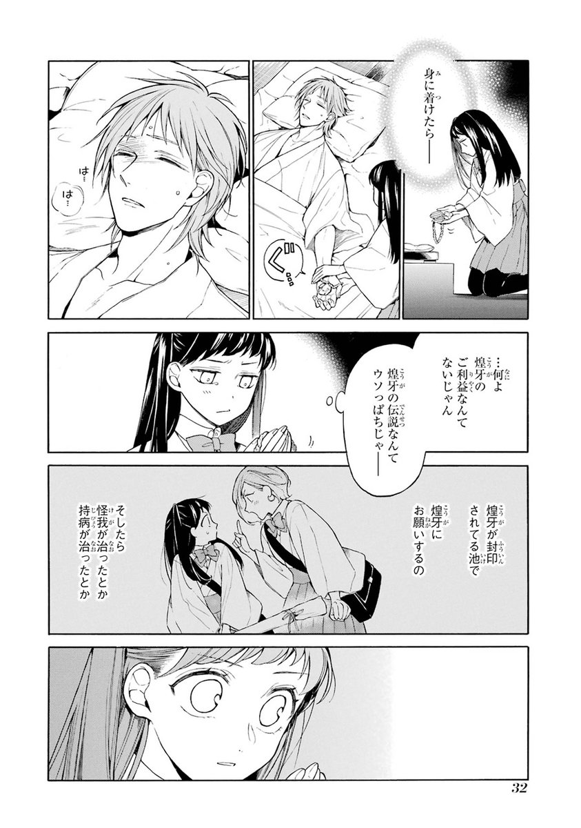 (8/18) 