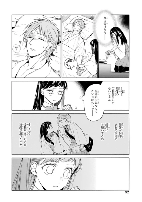 (8/18) 