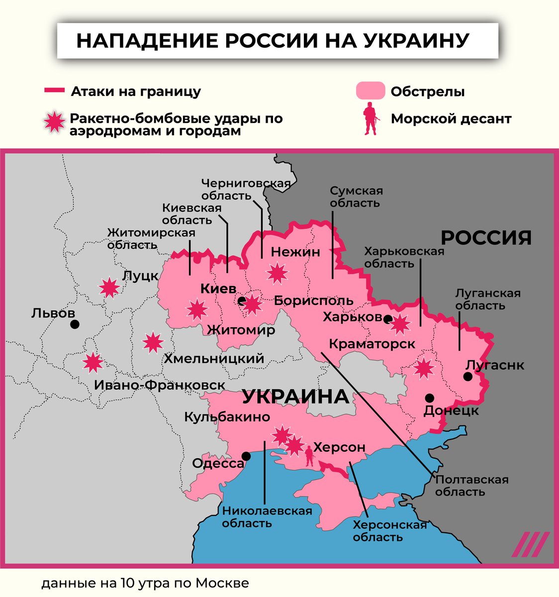 Какие сейчас границы украины. Граница боевых действий на Украине на карте. Граница боевых действий на карте. Границы Украины на карте. Карта захвата украинской территории.