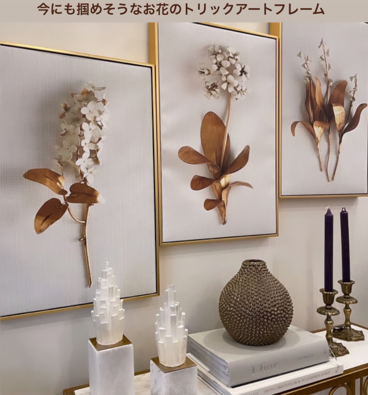 Alex Home Decor En Twitter T Co Xijipcefqq 絵 アートフレーム トリックアート 3d 海外インテリア 花 輸入雑貨 アレックスホームデコール T Co Lmlckpjf9a Twitter
