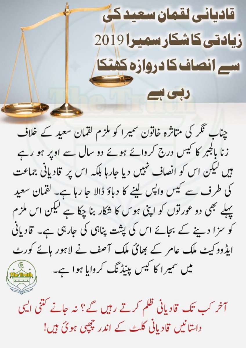 Aishakh98048589's tweet photo. #AhmadiyyatTheTrueIslam
#NoLifeWithOutKhalifa
#ILoveMyCaliph https://t.co/gAlk2vpEQD