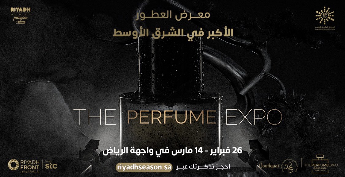 جاهزييييين؟ 😍
احجزوا تذاكركم الآن! 👇🏼
tickets.riyadhseason.sa/ar/g/10/riyadh…

وزورونا في معرض العطور الأكبر في الشرق الأوسط ❤️

#بوتيكات #Boutiqaat #معرض_العطور_بوتيكات #موسم_الرياض #PerfumeExpo