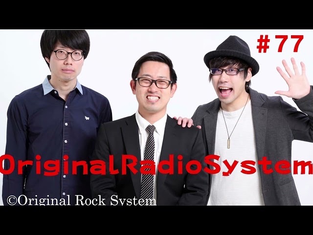 namaikifm's tweet photo. RMCメディア事業部のインターネットラジオ局、Nama-iki. fmのお時間です！

本日は2月4週目！【Original Rock System】　
@ORS_official

の【Original Radio System】第77回！
ぜひお楽しみ下さい！

【バンド・番組情報はこちら！】
https://t.co/7G6oHW0MOM https://t.co/guZfgDYHea