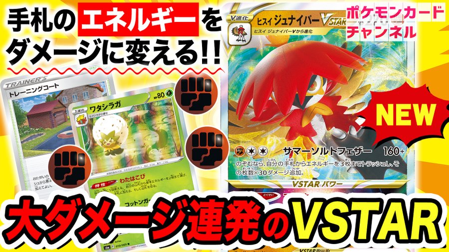ポケカ対戦 開発者の使うアーマーガアvmaxデッキ モミで全回復の耐久デッキが強すぎる 連撃マスター ポケモンカード動画まとめ