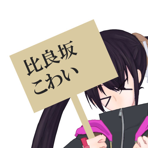 Bl展のtwitterイラスト検索結果 古い順