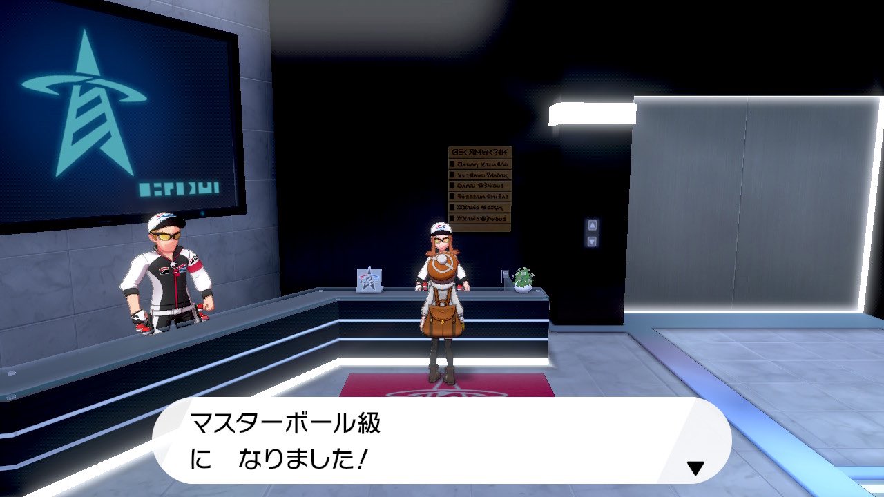 Rocca ポケモンソード バトルタワーランクをマスターボール級にして きんのおうかんをbwの頃からの嫁ポケモンであるひかえめcsシャンデラちゃんに捧げました T Co Vobpk0mica Twitter Rocca ポケモンソード バトルタワーランクをマスターボール級にして きんのおうかんをbwの頃からの嫁ポケモンであるひかえめcsシャンデラちゃんに捧げました T Co Vobpk0mica Twitter