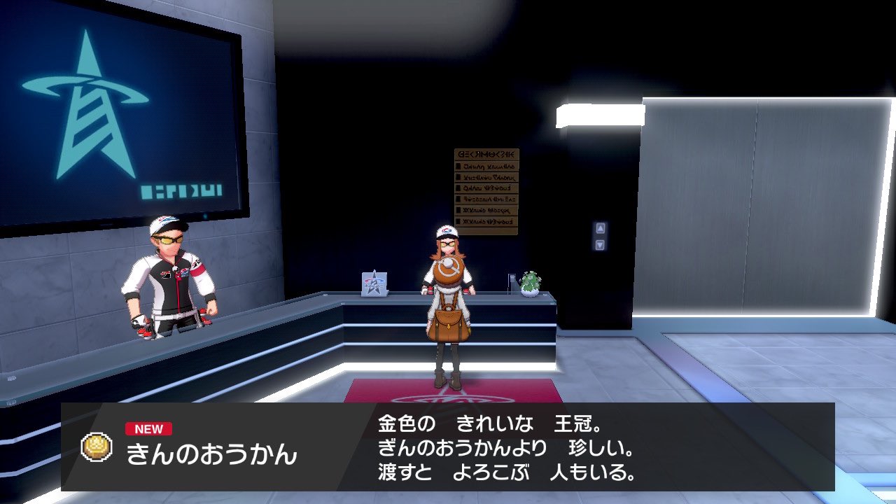 Rocca 10 30６号館ｃ か43a ポケモンソード バトルタワーランクをマスターボール級にして きんのおうかんをbw の頃からの嫁ポケモンであるひかえめcsシャンデラちゃんに捧げました T Co Vobpk0mica Twitter