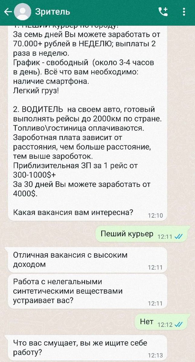 Олегыч number two. tweet media