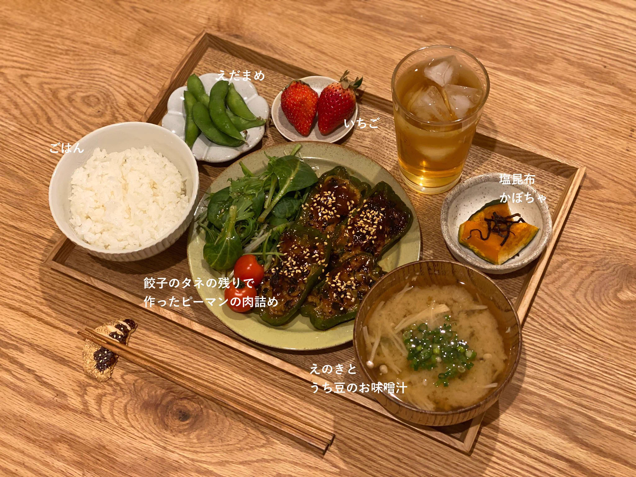 こういうのがいい？一人暮らしの夜ご飯まとめ！