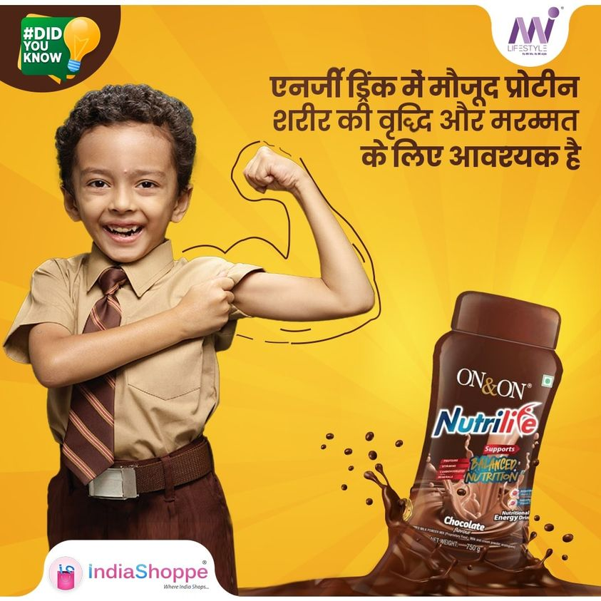 IndiaShoppe's tweet photo. प्रोटीन, कार्बोहाइड्रेट और विटामिन से भरपूर
#energydrink #nutrilife #milifestyle #energydrinktime #nutritional https://t.co/6cYWwEBsDs