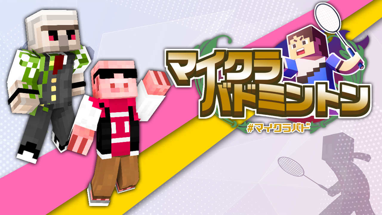 ドズル社【公式】 on X: 