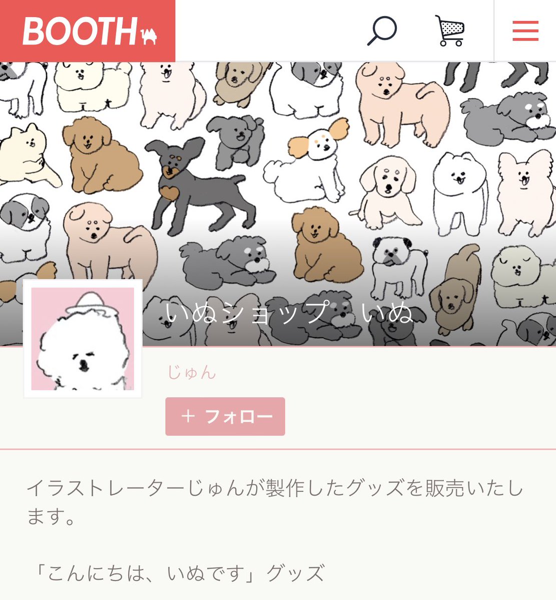 オンラインストアに新グッズを追加しました🐶
https://t.co/J88anS8KZV 