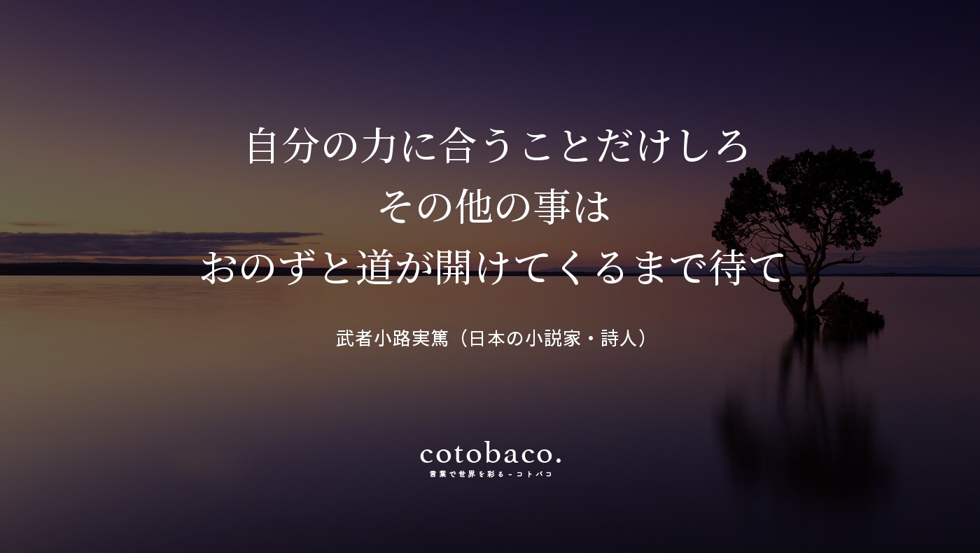 コトバコ 言葉で世界を彩る Cotobaco Jp Twitter