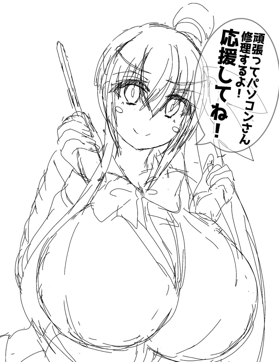 今日は朝からPCが故障し原因の特定やら修理の方法やら色々やって疲れた…
色々お教え頂いて部品と新しいSSD買ったので届き次第治してみようかと…。
果たして杏奈ちゃんはPCを修理できるのか…!?
応援よろしくお願いします… 