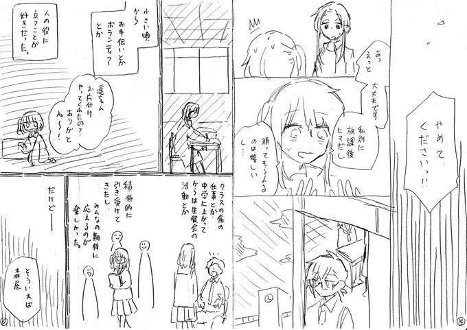 (3/5) 