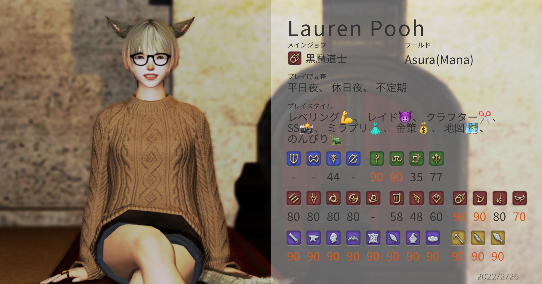 ローレン Asura Lauren Pooh 14 Twitter