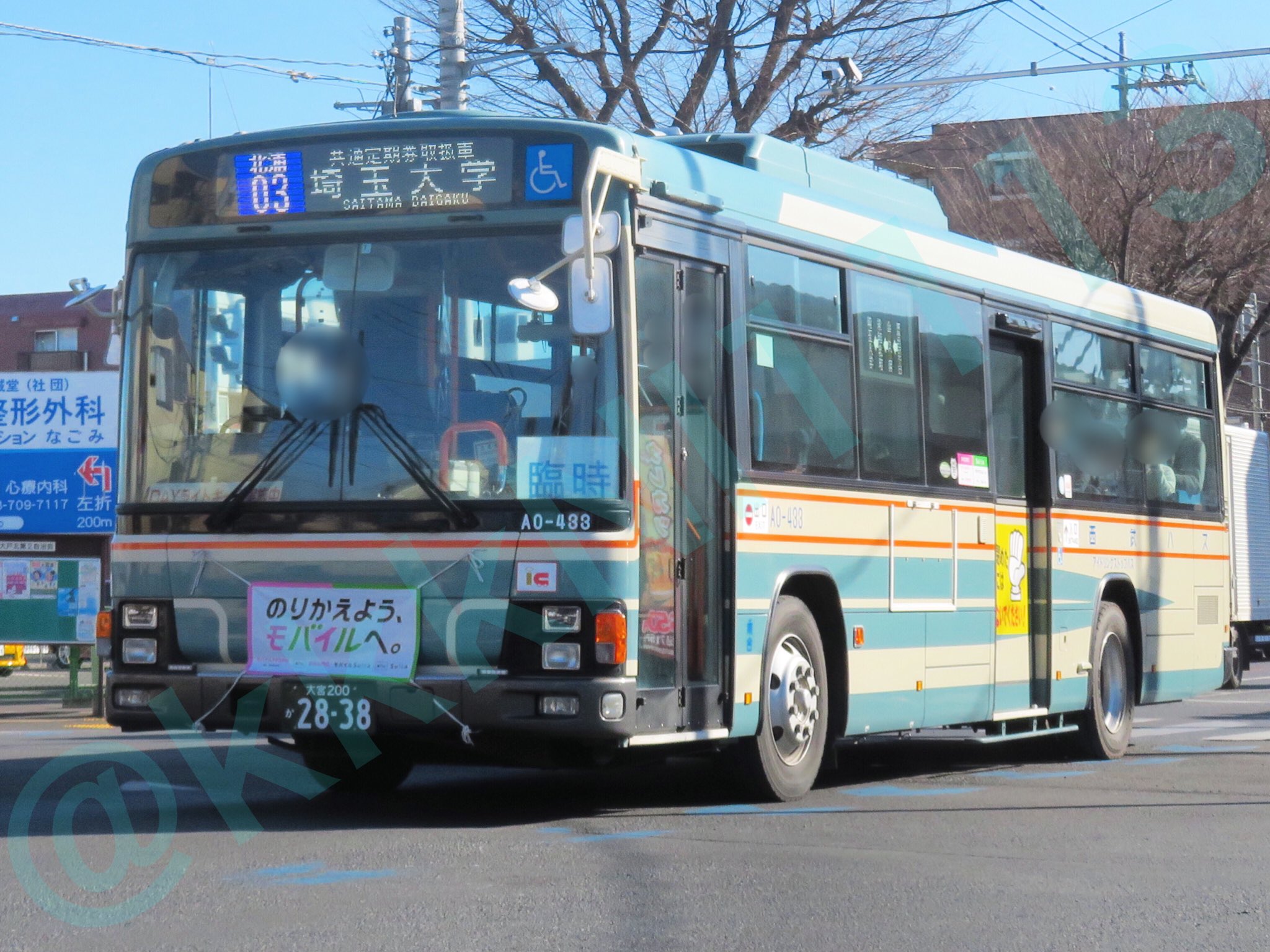 960px-Seibubus_Omiya.jpg
