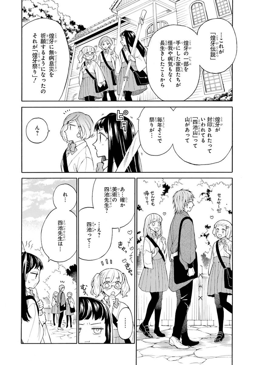 (2/18) 