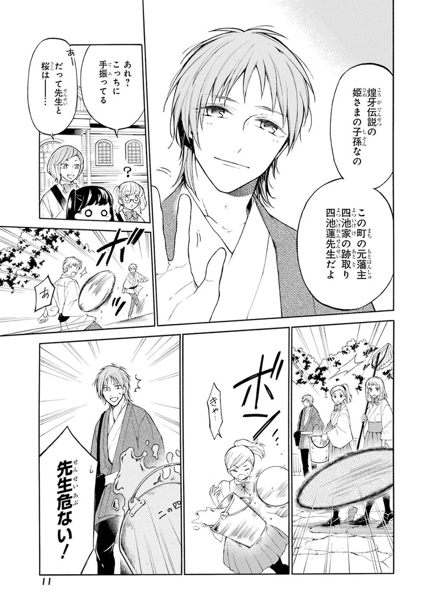 (3/18) 
