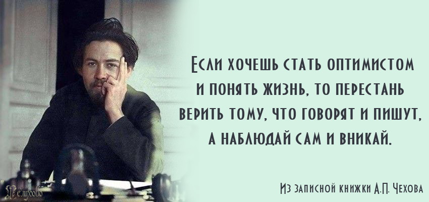 #Мелихово #Чехов #городскойокругчехов #музеиподмосковья #культураподмосковья #культмо #нашеподмосковье #ПушкинскаяКарта #пушкинскаякартаМО #ведисебякультурно #цитируемЧехова