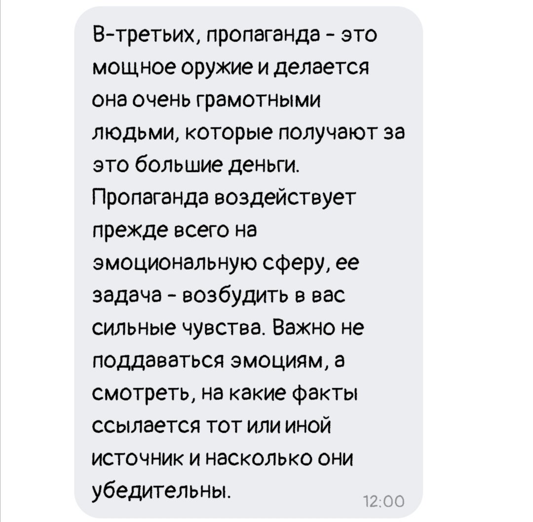 laverasik's tweet photo. Небольшой тред от нашей преподовательнтцы по журналистике
И это касается не только ситуации в Украине
Это в принципе всегда важно https://t.co/cZ8pIz4QzU