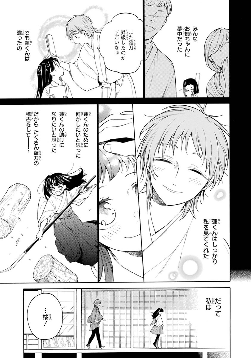 (6/18) 